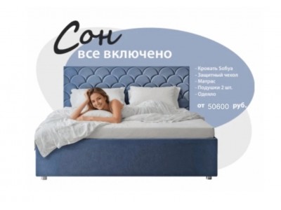 ВСЕ ВКЛЮЧЕНО